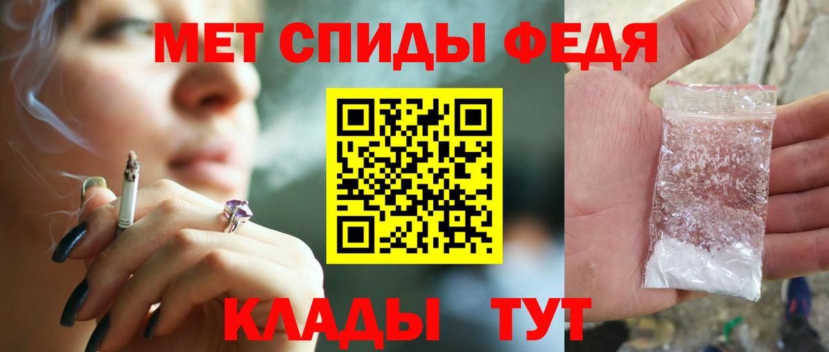 АМФ 97% Звенигород
