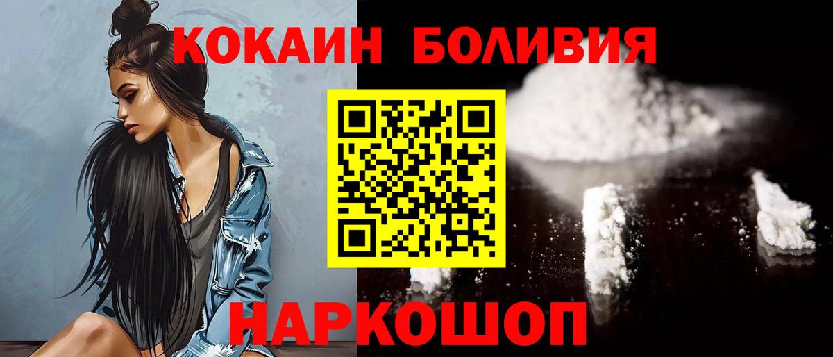 Cocaine Columbia Звенигород
