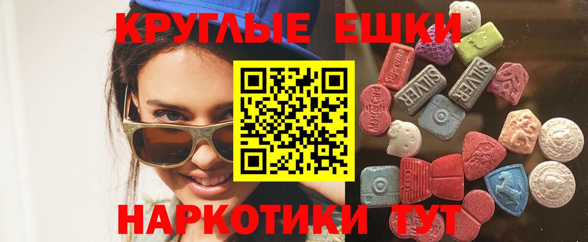 Звенигород  ЭКСТАЗИ Cube  Вход с VPN 