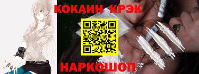 PSILOCYBIN Бийск
