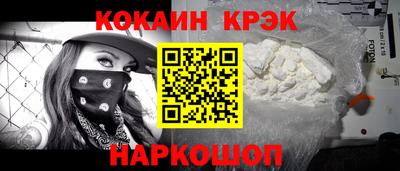 гидропоника Новоалтайск