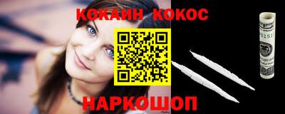 PSILOCYBIN Бийск