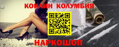 PSILOCYBIN Бийск