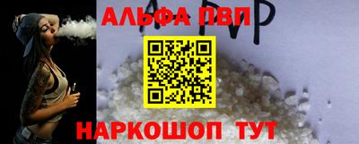 PSILOCYBIN Бийск