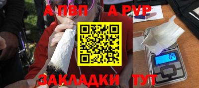 PSILOCYBIN Бийск