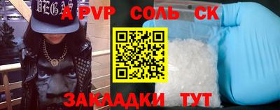 прущие крисы Берёзовский