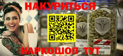 PSILOCYBIN Бийск