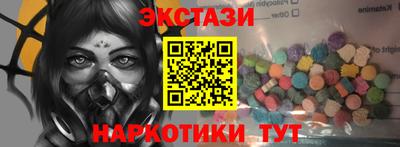 Альфа ПВП Беслан
