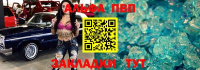 Альфа ПВП Беслан