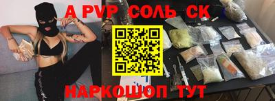 прущие крисы Берёзовский