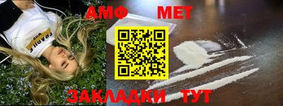 PSILOCYBIN Бийск