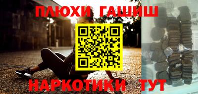 PSILOCYBIN Бийск