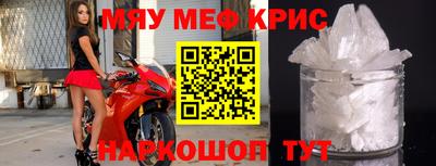 PSILOCYBIN Бийск