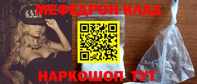 PSILOCYBIN Бийск