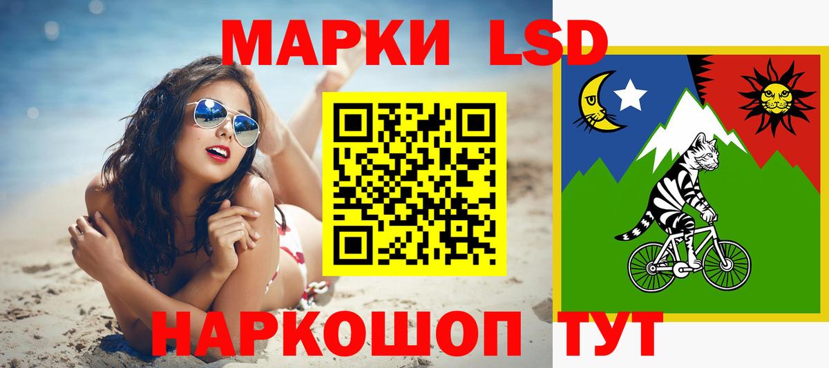 LSD-25 экстази ecstasy  Вход с VPN  Звенигород  Лсд 25 экстази кислота 
