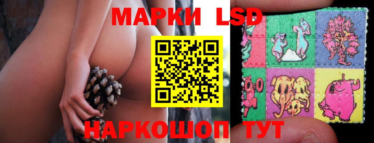 Лсд 25 экстази ecstasy Звенигород
