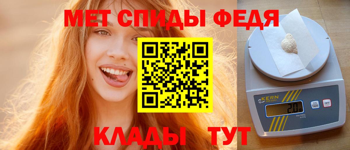 Первитин витя  Первитин витя  Вход с VPN  Звенигород 
