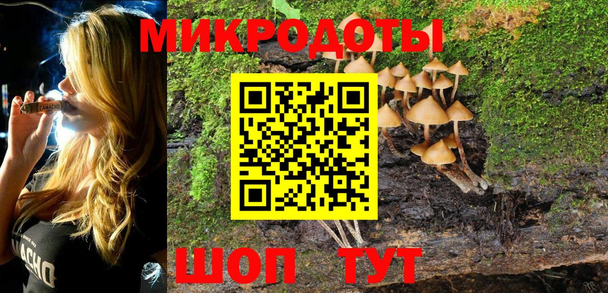 наркотики  Галлюциногенные грибы ЛСД  Вход с VPN  Звенигород 